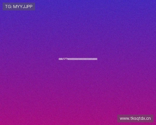 新体育APP免费下载手机版,让你轻松体验最新赛事和精彩直播 新体育APP免费下载手机版,让你轻松体验最新赛事和精彩直播